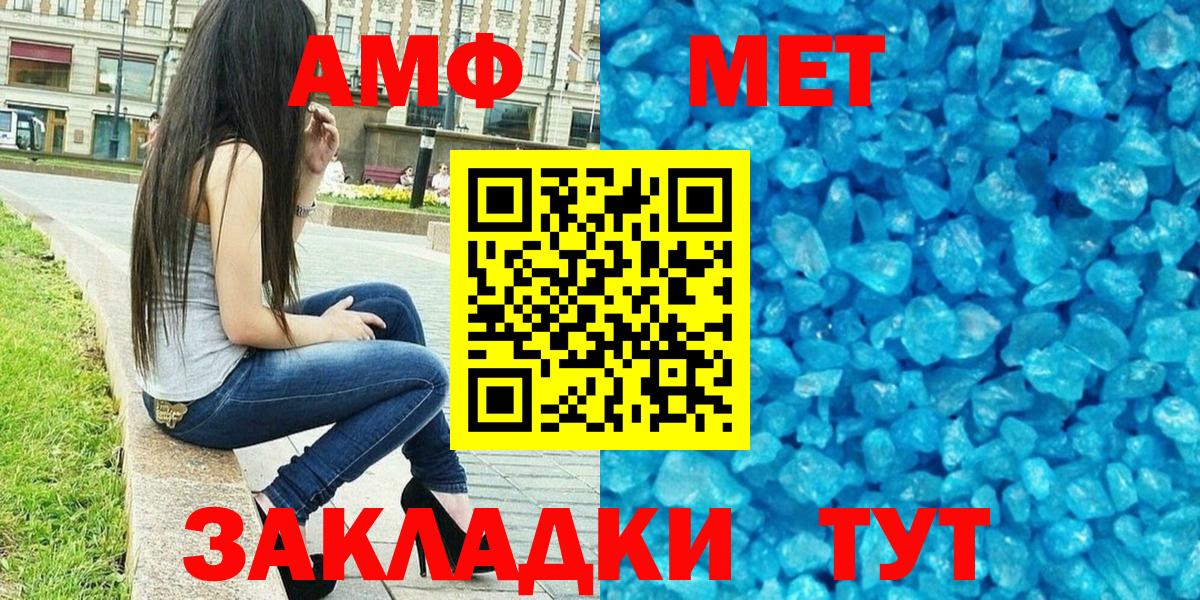 АМФ Premium Лабытнанги