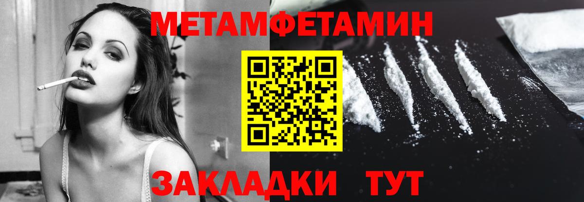 АМФ Premium  Вход с VPN  Лабытнанги 