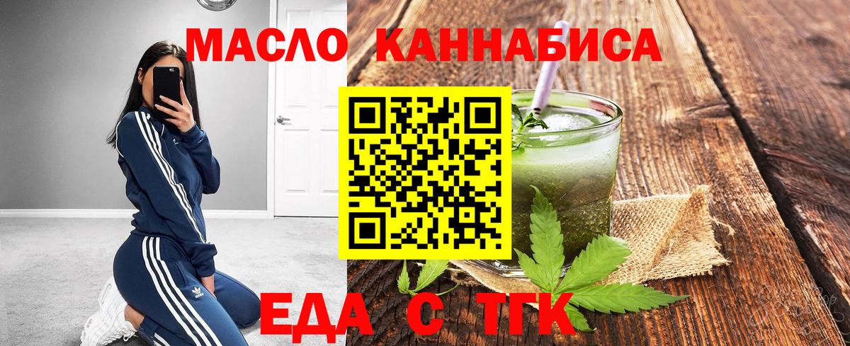 A PVP СК кристаллы  Гашиш  Героин  Вход с VPN  МЕФ   Бошки Шишки  Лабытнанги  Каннабис  COCAIN 