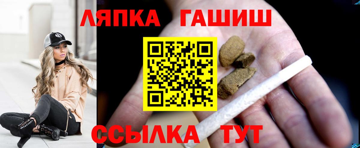 ГАШ гарик Лабытнанги