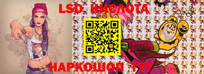 индика Канаш