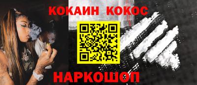 индика Канаш
