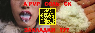 MDMA Кандалакша