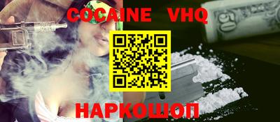 индика Канаш