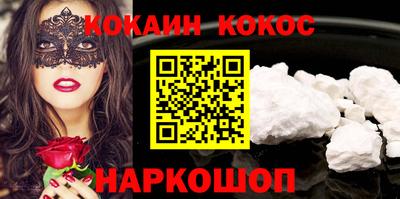 индика Канаш