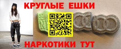 индика Канаш