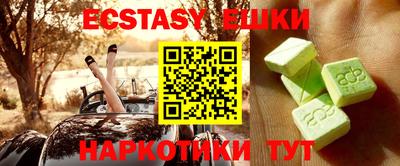 индика Канаш