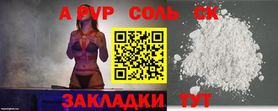гидропоника Камышлов