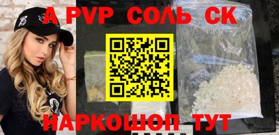 гидропоника Камышлов