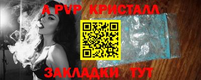 индика Канаш