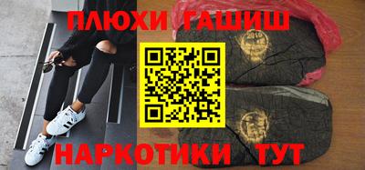 индика Канаш