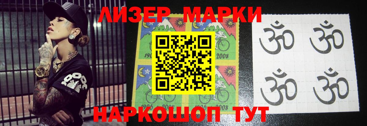 Лсд 25 экстази кислота  Лсд 25 экстази  LSD-25 экстази ecstasy  Лабытнанги  Вход с VPN 